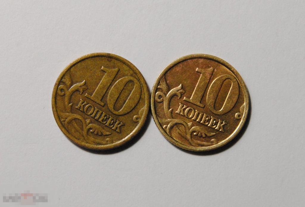 10 копеек 1998 года Россия СП СПМД + М ММД