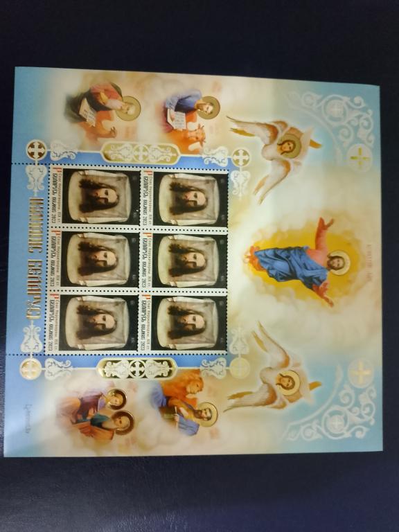 Беларусь 2023 Спас Нерукотворный**