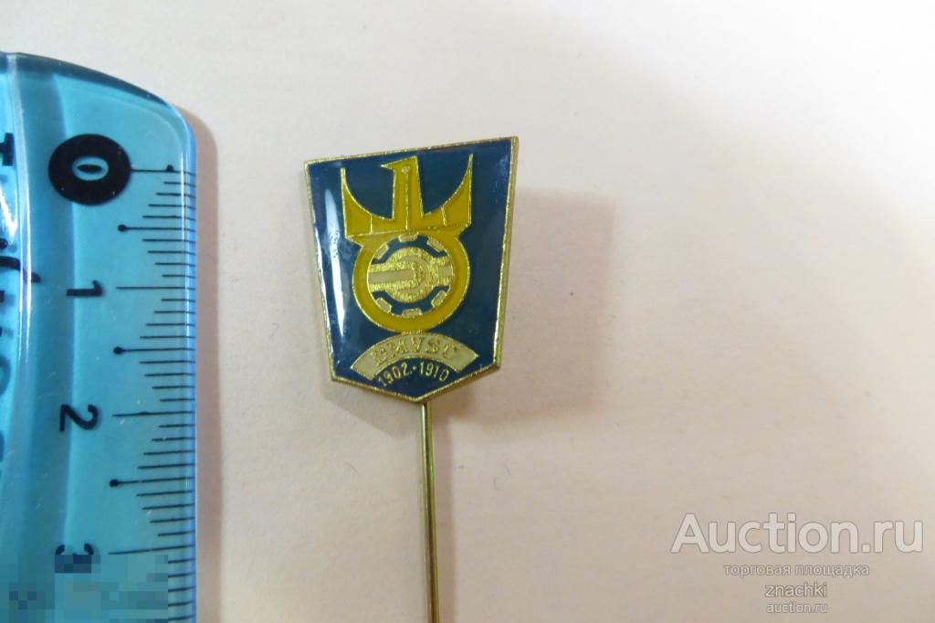 СПОРТ  DMVSC 1902-1910   тяжелый     ( № 3009)