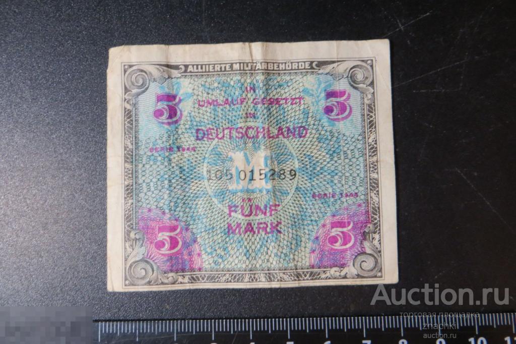 5 МАРОК  1944 г.   ГЕРМАНИЯ        (№ 2)