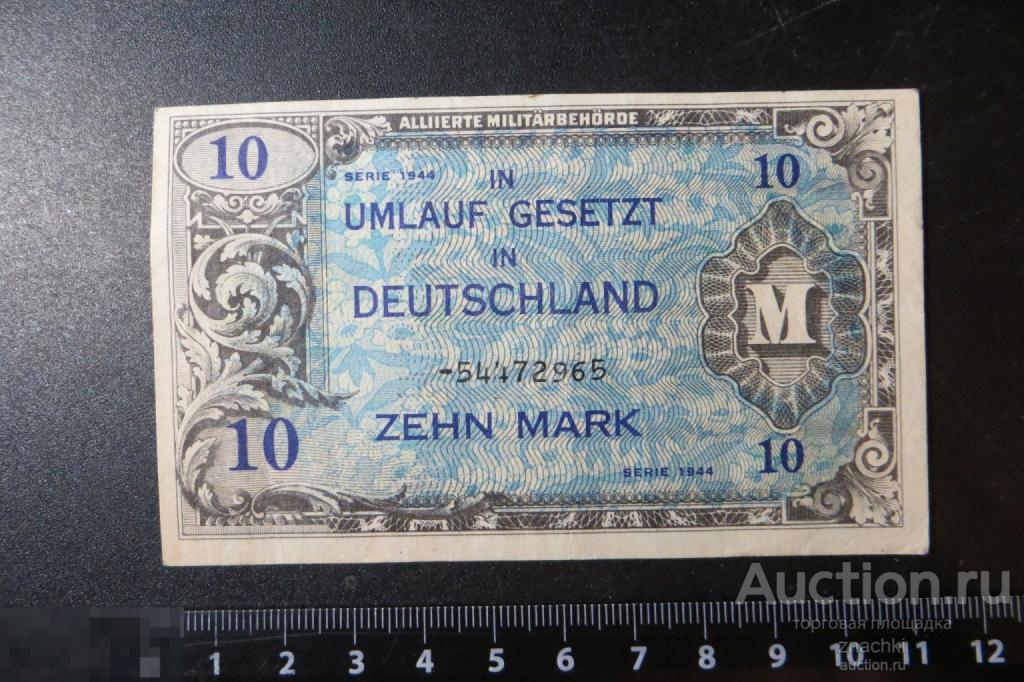 10  МАРОК  1944 г.   ГЕРМАНИЯ        (№ 2)