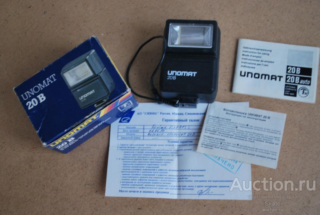 Unomat B20 Auto фотовспышка Исправная вспышка в коробке с документами