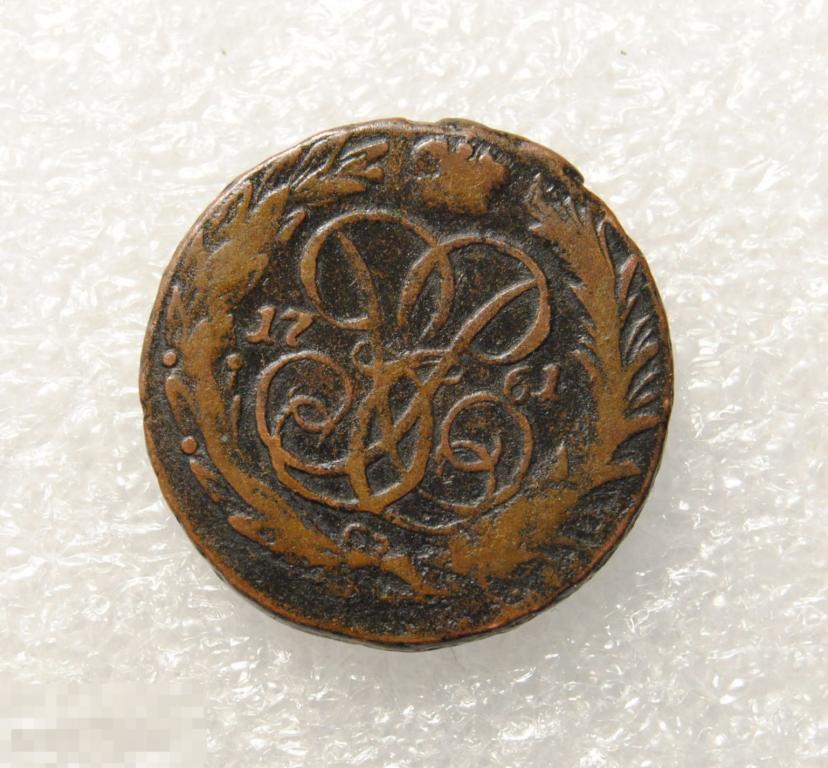 Царская Россия 1 копейка 1761 год Елизавета Петровна