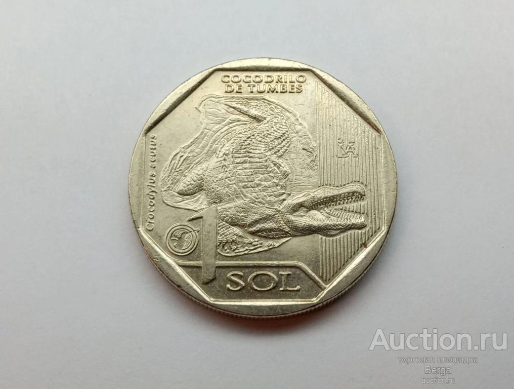 Перу 1 соль 2017 г. Острорылый крокодил.