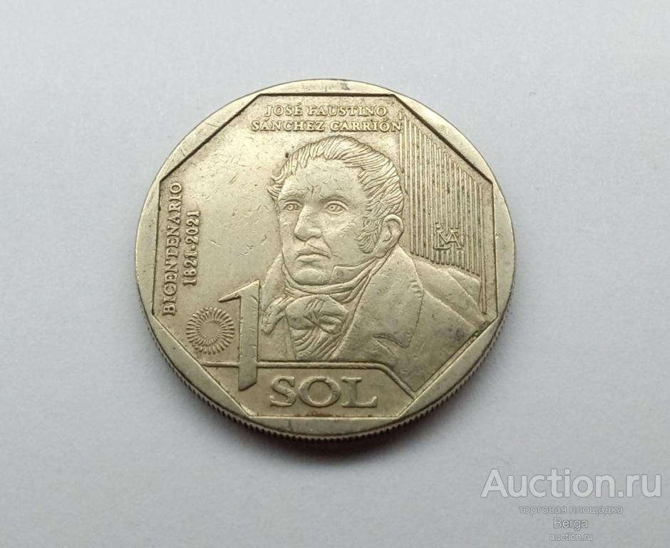 Перу 1 соль 2022 г. Хосе Фаустино Санчес Каррион.