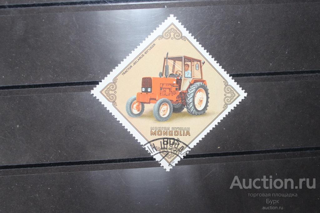 марка 1982 г. Монголия трактор гаш.