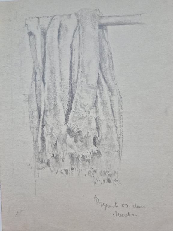 Рудаков М.З. (1914-1985) "Полотенце"