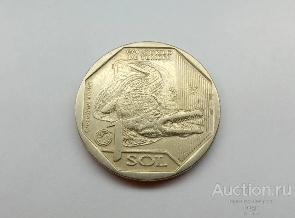 Перу 1 соль 2017 г. Острорылый крокодил.