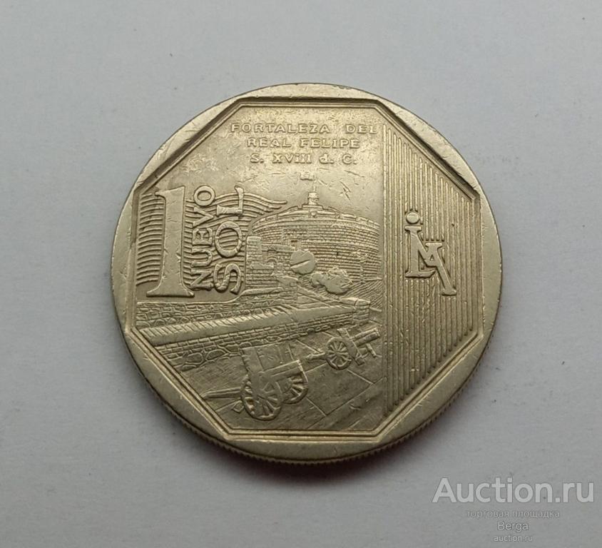 Перу 1  соль 2012 г. Крепость короля Филиппа.
