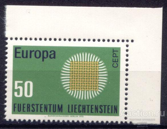 - Лихтенштейн 1970 Европа СЕПТ Europa CEPT Стилизованное солнце сер1мар** Mi # 525 |А1-34|