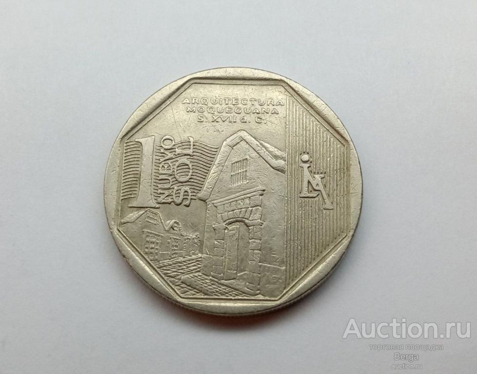 Перу 1  соль 2015 г. Мокегуанская архитектура.