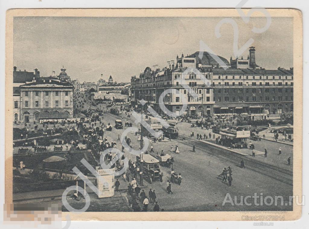 Москва.Площадь Свердлова. 1930г.