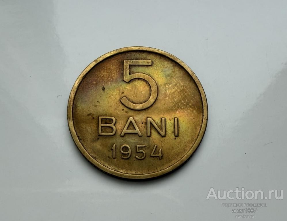 5 бани 1954, Румыния