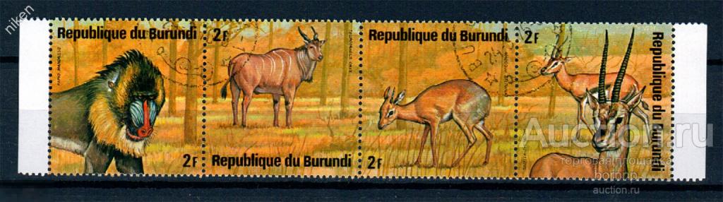БУРУНДИ 1975 ФАУНА АФРИКИ АНТИЛОПЫ ОБЕЗЬЯНЫ МАДРИЛ ЭКЗОТИКА СЦЕПКА ПОЛЕ ! 52-2-229