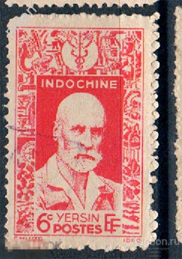 ФРАНЦУЗСКИЙ ИНДОКИТАЙ 1943 КОЛОНИИ АЛЕКСАНДР ЙЕРСЕН БАКТЕРИОЛОГ МЕДИЦИНА 52-2-185