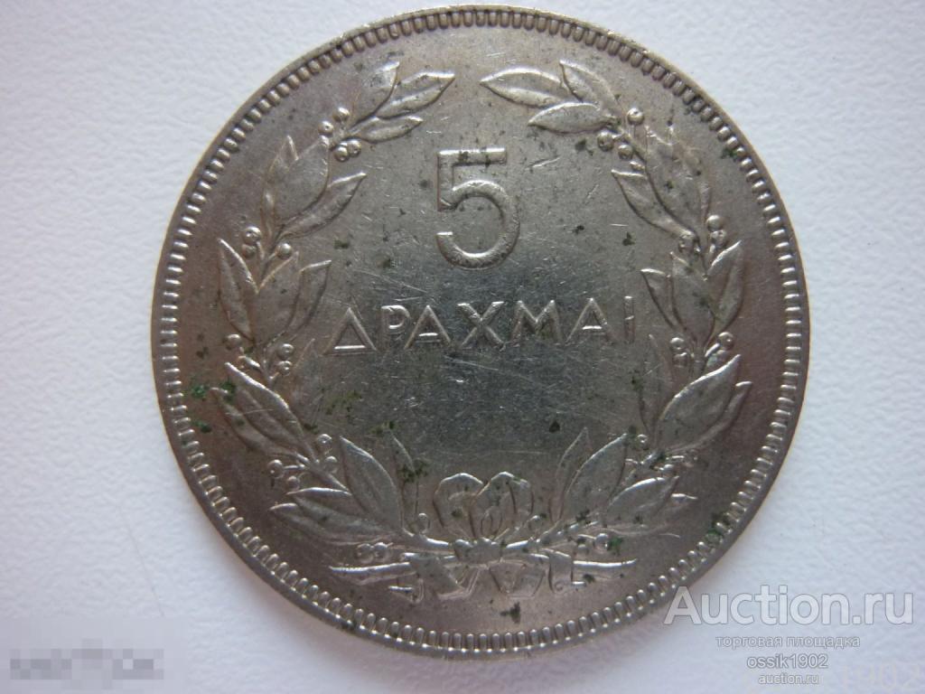 Болгария. 5 драхм 1930г.  Оригинал.  Дёшево. 091125