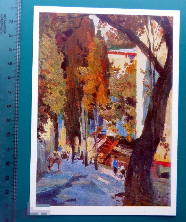 Налбандян БАХЧИСАРАЙ 1980 -- А016 (п.н.) -- живопись ПЕЙЗАЖ дети -- РЕДКАЯ!