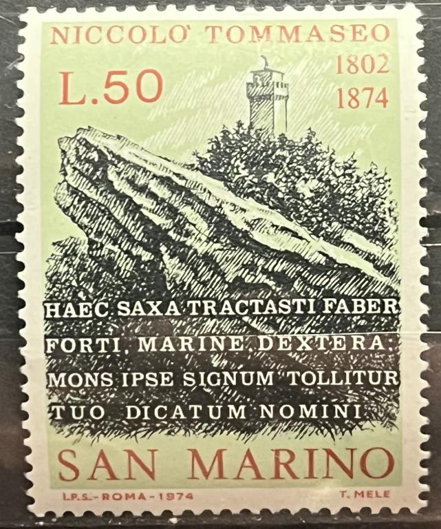 Почтовая марка Сан-Марино 🇸🇲