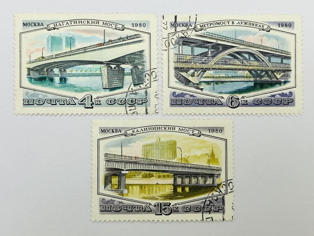 Мосты Москвы. Полная серия. Архитектура. СССР. 1980. Загорский: 5073-5075. Гашен