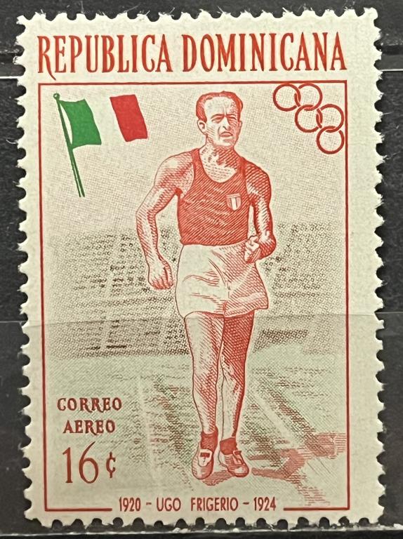 Почтовая марка Доминиканская Республика   🇩🇴  ❗️1957 год, ЧИСТАЯ❗️