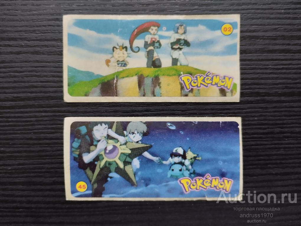 НАКЛЕЙКИ ОТ ЖВАЧКИ POKEMON ПОКЕМОН ОРИГИНАЛ. ЦЕНА ЗА ОДНУ НАКЛЕЙКУ.
