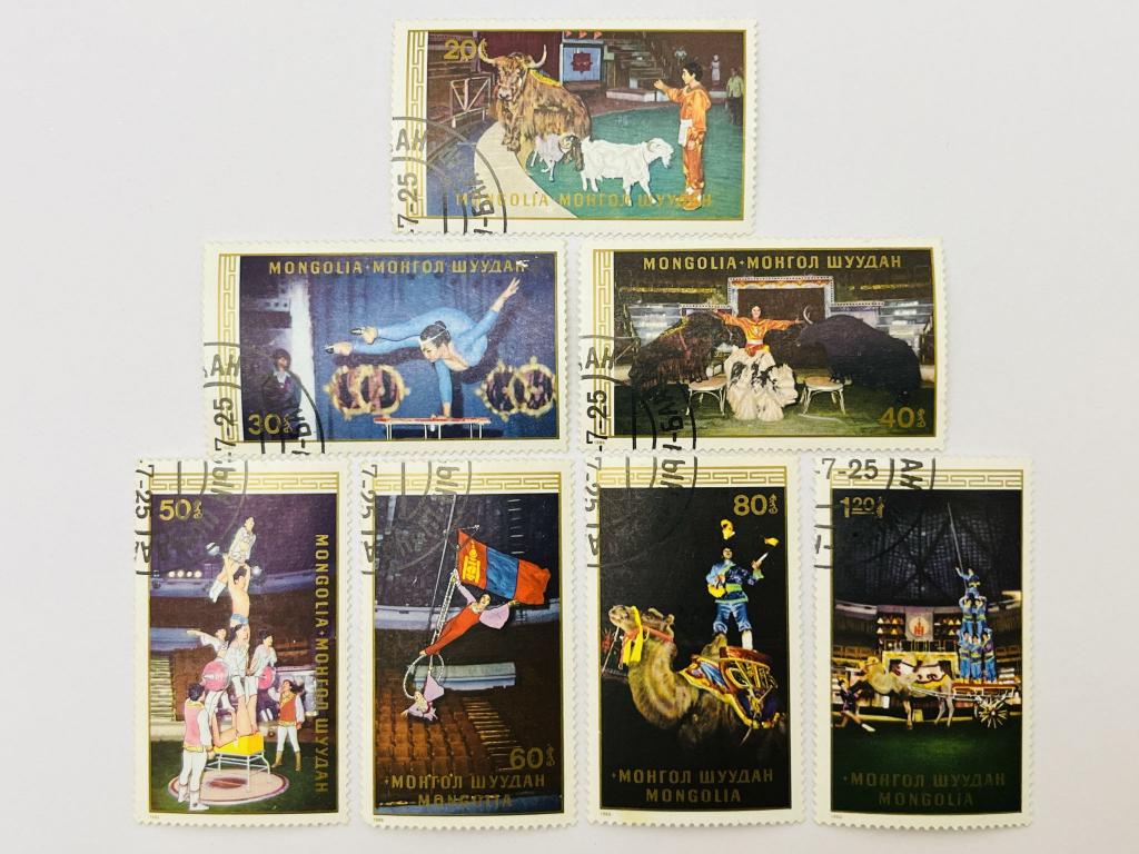 Цирк Монголии: Полная серия. Искусство. Монголия. 1986. Михель: MN 1791-1797. Гашен