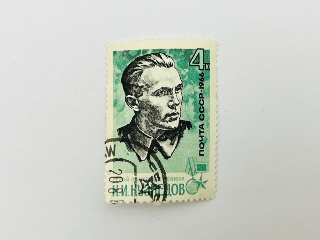 Партизаны Великой Отечественной войны. Разведчик отряда на Украине Кузнецов. 1966. Zag: 3273. Гаш