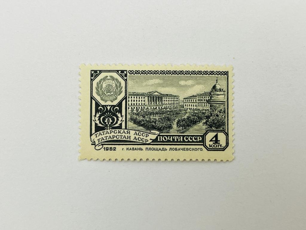 Столицы автономных советских социалистических республик: Татарская. Казань. 1962. Zag: 2620. MNH