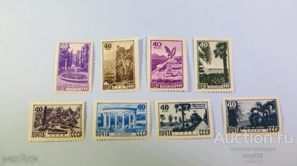 МАРКИ 1949 г.  ВИДЫ КАВКАЗА И КРЫМА  8 МАРОК полная серия   (№ 5/1)