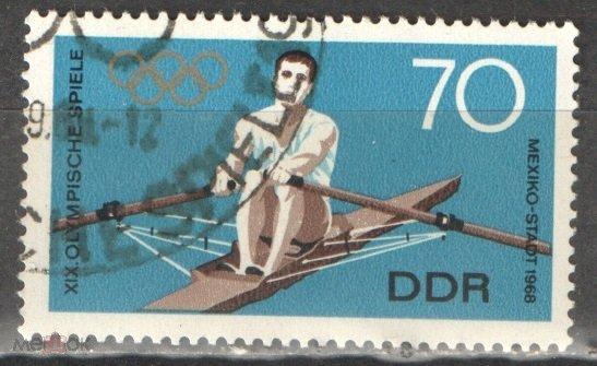 ГДР 1968 Mi# Спорт Гребля гаш
