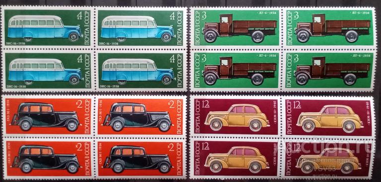 СССР 1975 г. Сол. № 4464 - 4468**. История автомобилестроения. Квартблоки.