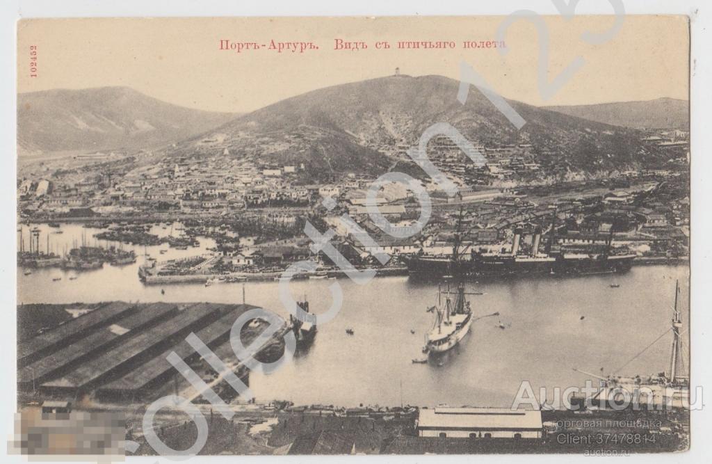 Порт-Артур. Вид с птичьего полета. Флот корабли.