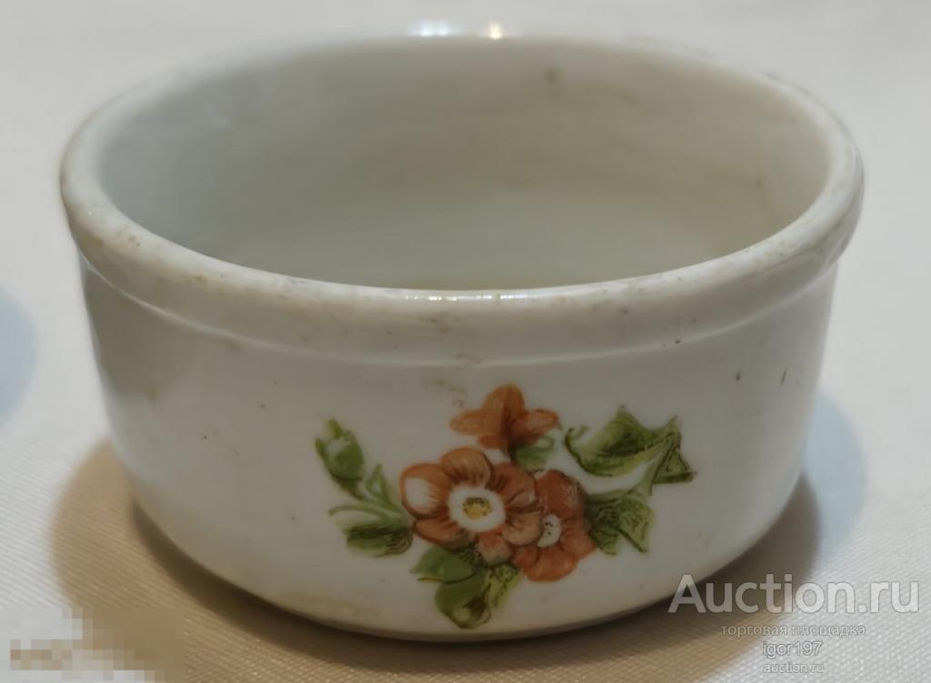 солонка Фарфоровая 1940-1950гг. Клеймо. Дмитровский фарфоровый завод РСФСР