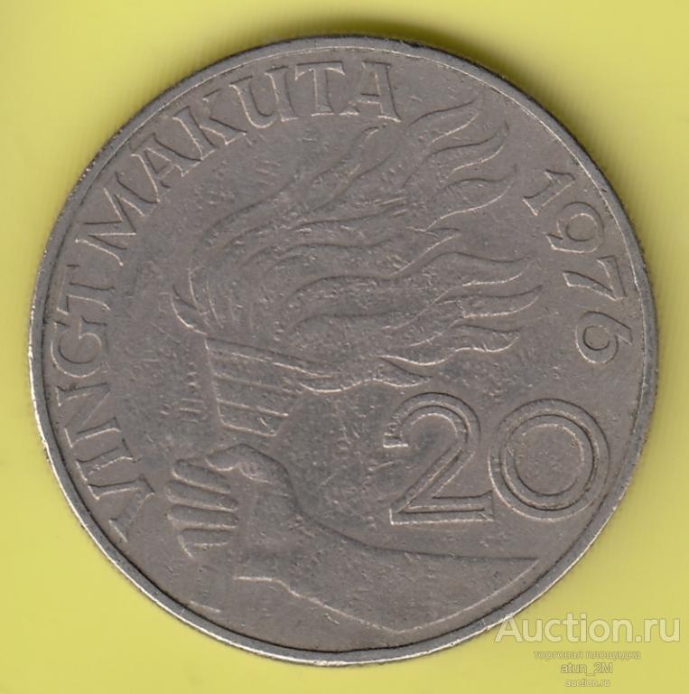 Заир. 20 макута. 1976 год. VF