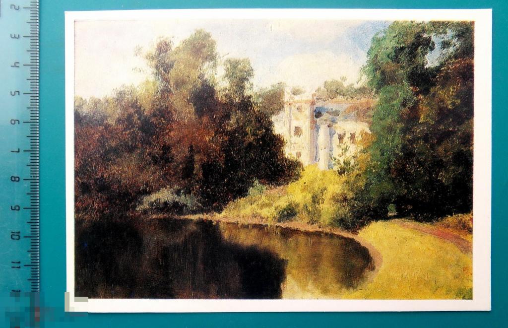 Поленов ПРУД В ПАРКЕ. ОЛЬШАНКА 1980 - Е17(Ю.Ж.Ь.) - ПОРТРЕТ чистая живопись