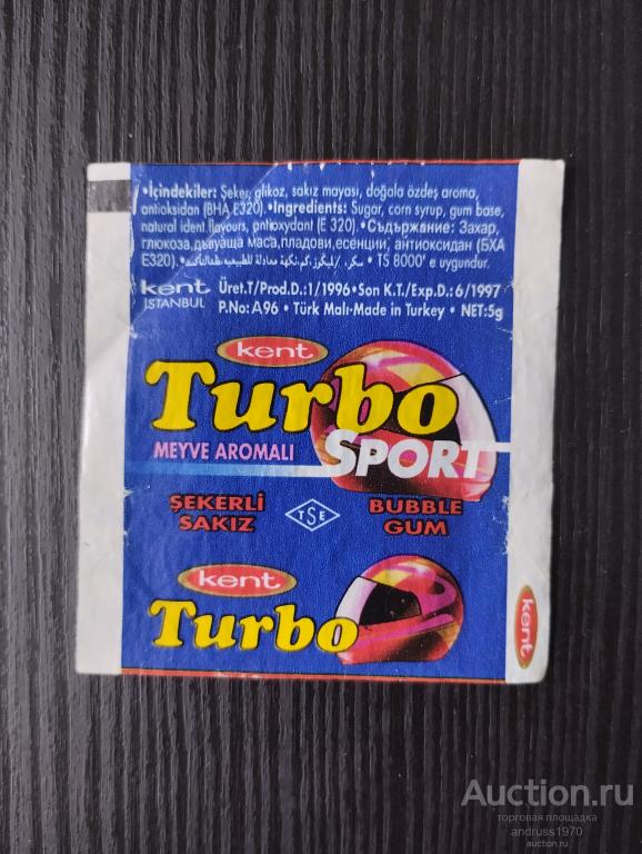 ОБЕРТКА ОТ ЖВАЧКИ ТУРБО СПОРТ. TURBO SPORT  СЕРИЯ 1-70 (3)