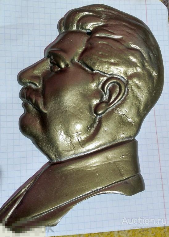 Вещи из СССР  Настенное пано плакетка «И. В. Сталин»  старина редкость, металл.