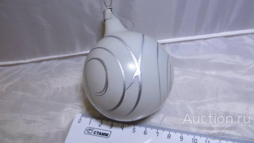 ЕЛОЧНАЯ ИГРУШКА СССР     ШАР     ( № 293)