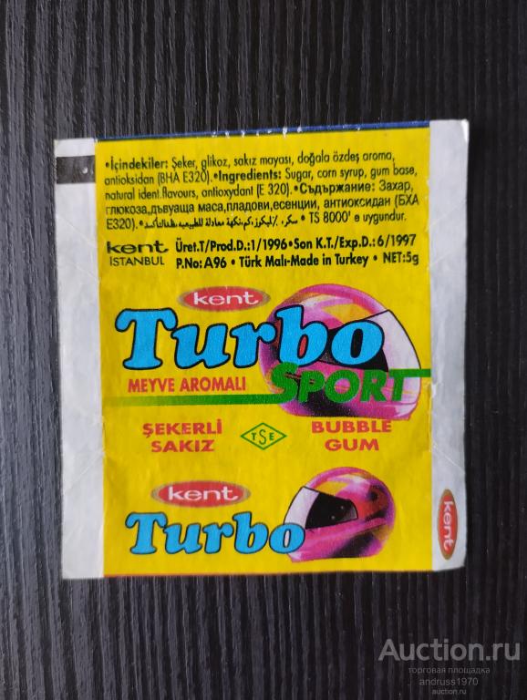 ОБЕРТКА ОТ ЖВАЧКИ ТУРБО СПОРТ. TURBO SPORT  СЕРИЯ 1-70 (16}