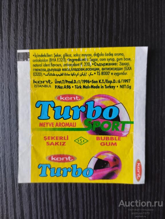 ОБЕРТКА ОТ ЖВАЧКИ ТУРБО СПОРТ. TURBO SPORT  СЕРИЯ 1-70 (14}