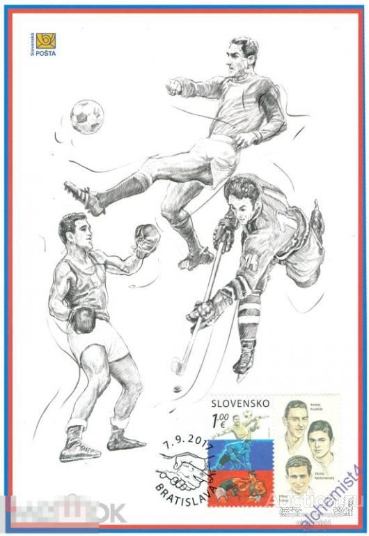 Словакия 2017 ** Хоккей, футбол, бокс, Андрей Квашняк, Вацлав Недоманский, сувенирный лист