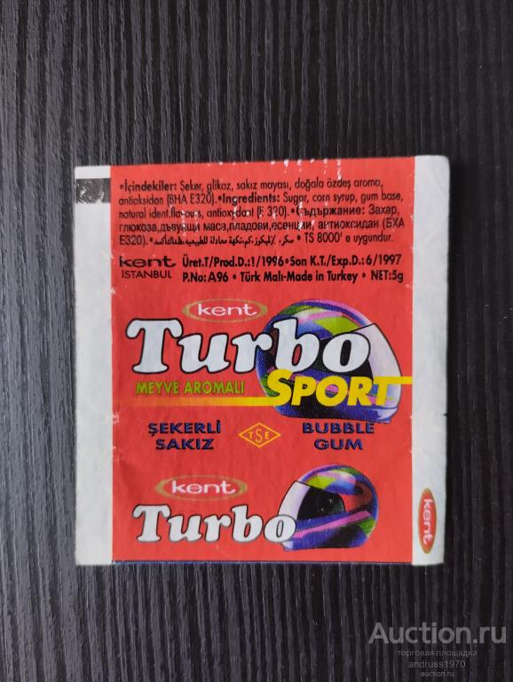ОБЕРТКА ОТ ЖВАЧКИ ТУРБО СПОРТ. TURBO SPORT  СЕРИЯ 1-70 (17}