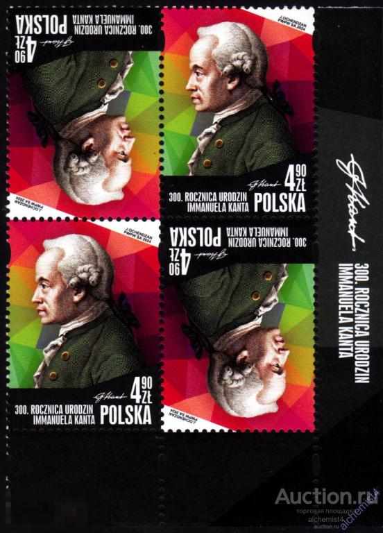 Польша 2024 ** Иммануи́л Кант — немецкий философ