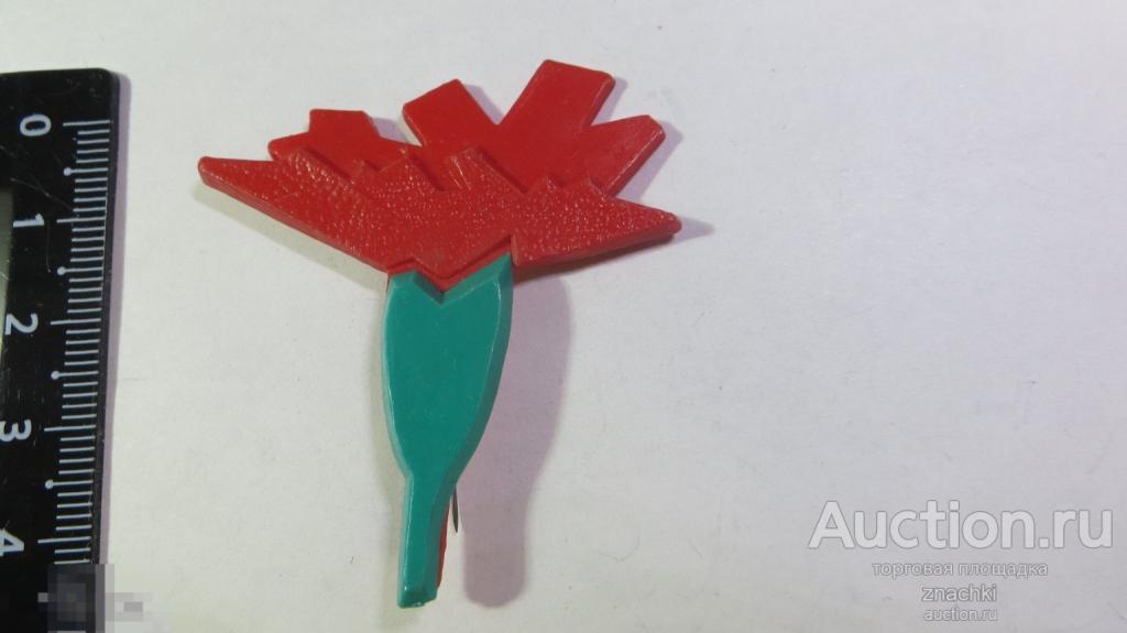 ЗНАК ГВОЗДИКА пластмасса      ( № 54)