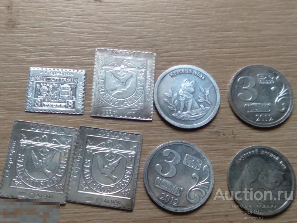 Водочные - жетоны СЕРЕБРО 8-шт