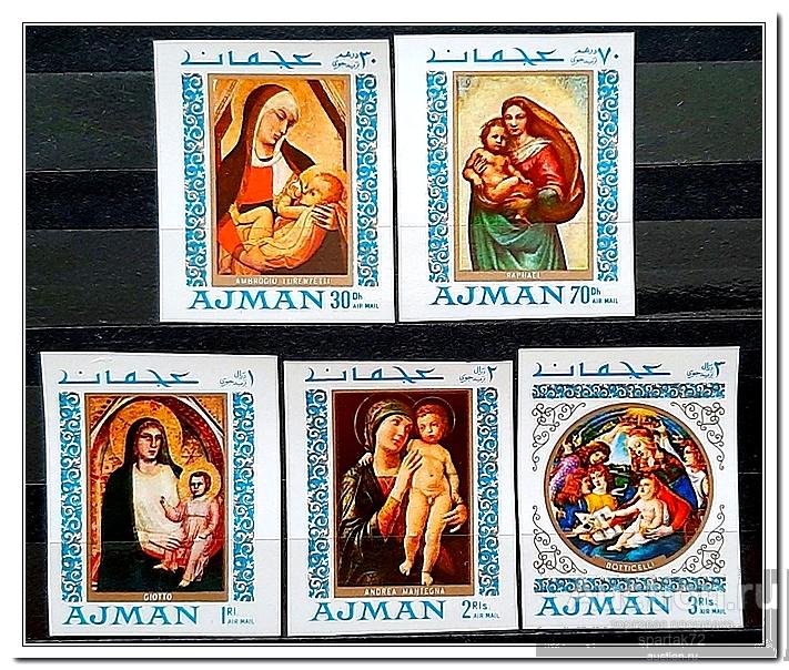Аджман 1968 год № 327/31 В " Авиапочта - Картины Мадонны " MNH**