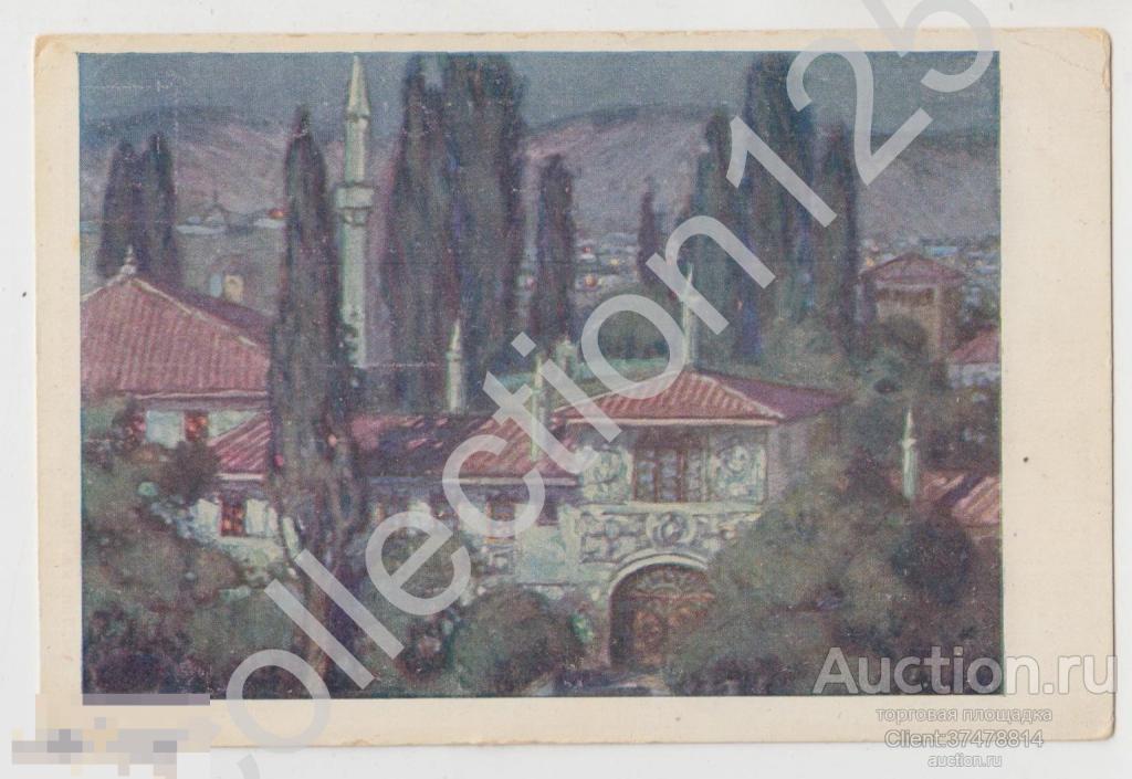 Крым Бахчисарай Ханский дворец. №53. Мартынов.