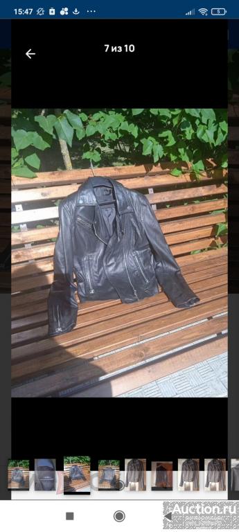 Куртка кожа La Re Blanche, р. 48-50.