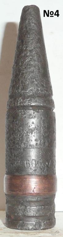 ММГ головной части снаряда 23мм,БТ/бронебойно-трассирующий/.№4.