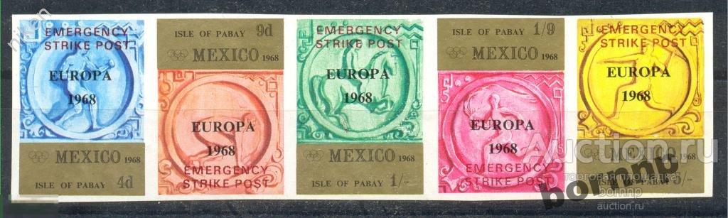 ОСТРОВ ПЭБЭЙ РЕДКОСТЬ ОЛИМПИАДА МЕКСИКА 1968 БОКС БЕГ НАДПЕЧАТКА Т 4 775